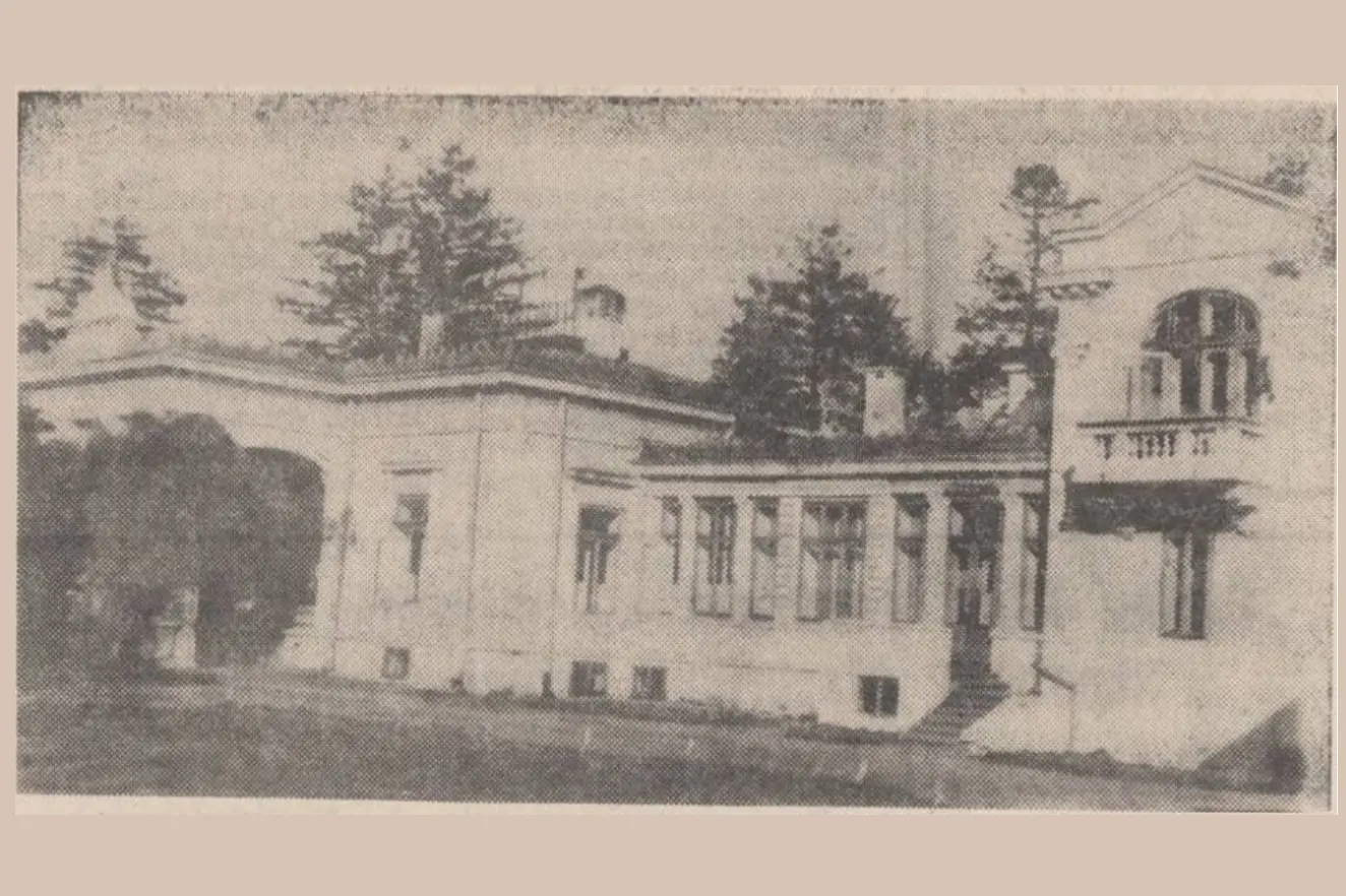 Casa Sofian Arapu din Botoșani Casa Sofian Arapu din Botoșani