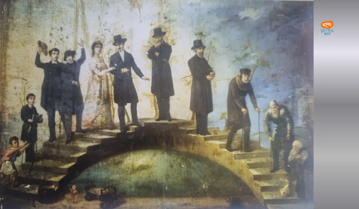 Scara vieții – Gheorghe Ioanid