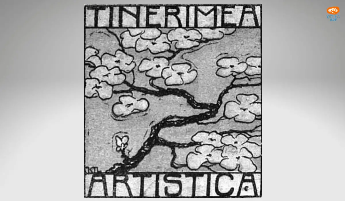 Sigla Tinerimii Artistice