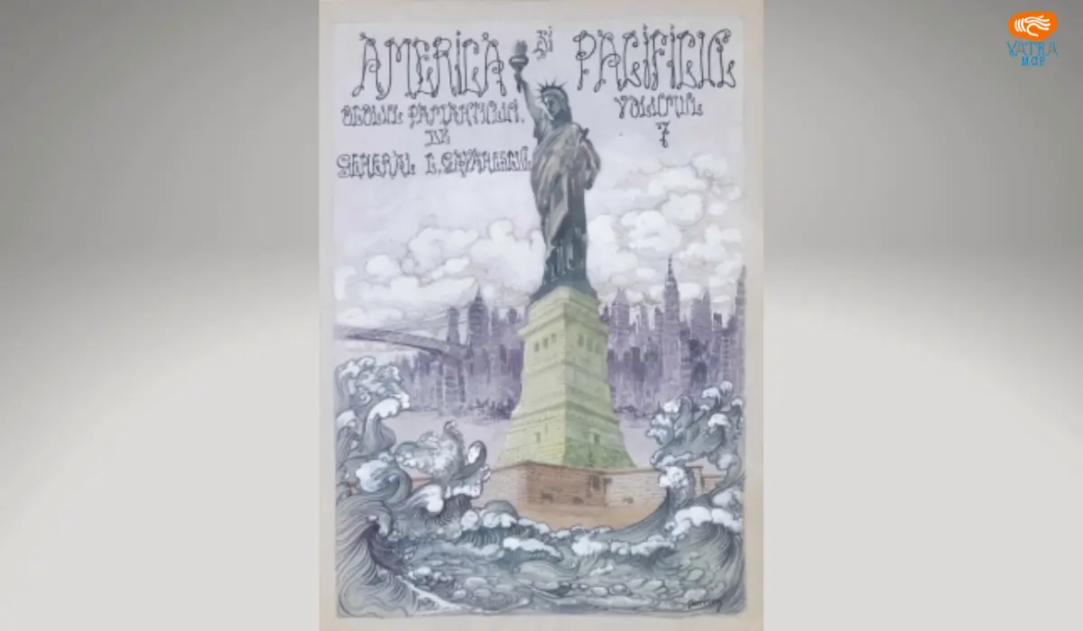 Coperta volumului XII – America și Pacificul – Honoriu Boicescu