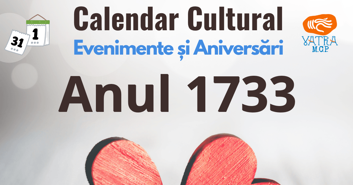 Anul 1733 în Cultura românească