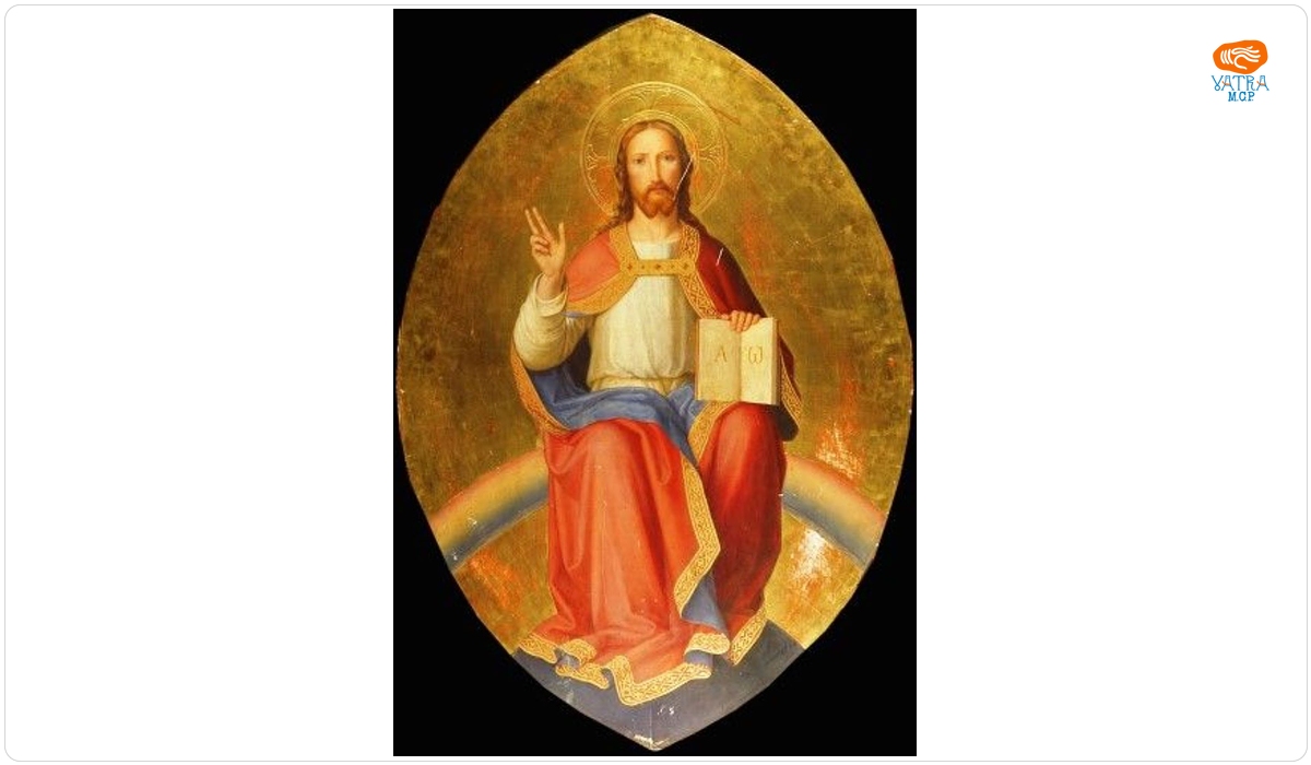 Maiestas Domini