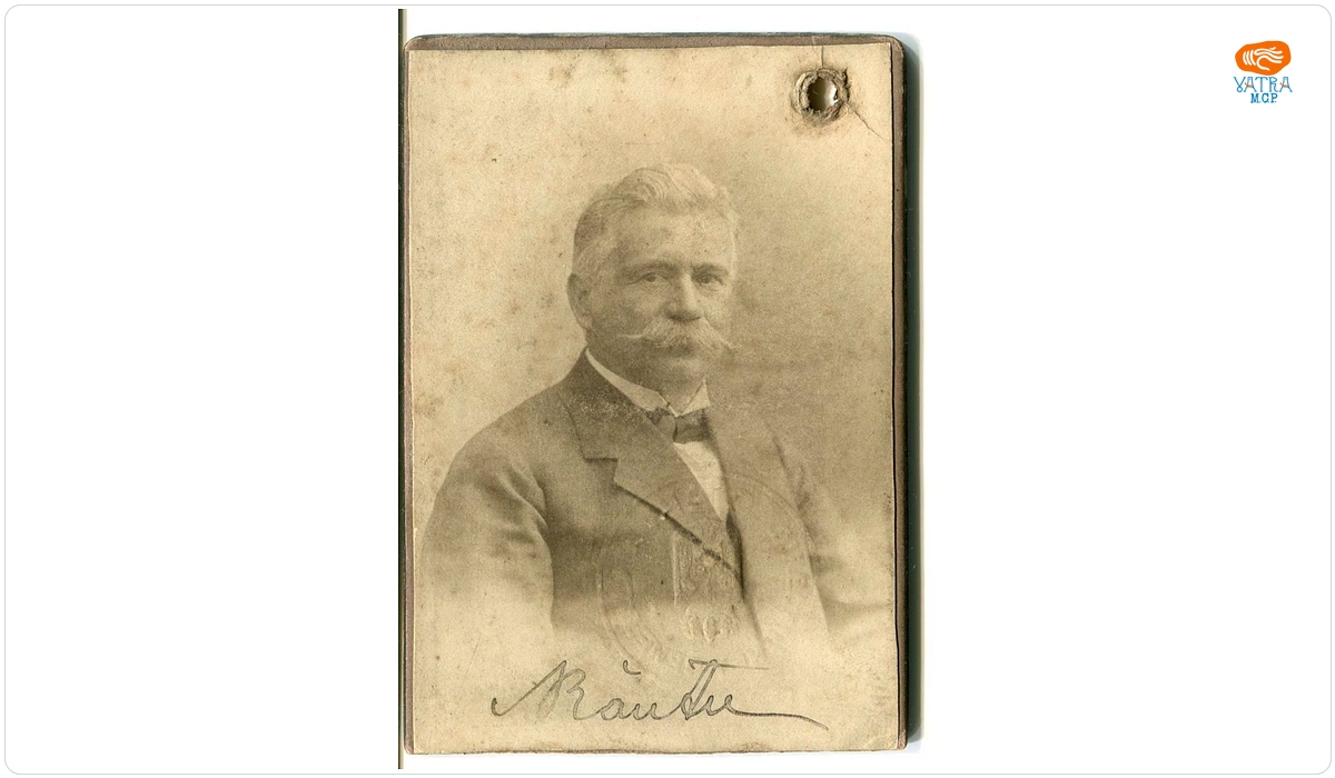 Nicolae Răutu - profesorul lui Nicolae Iorga