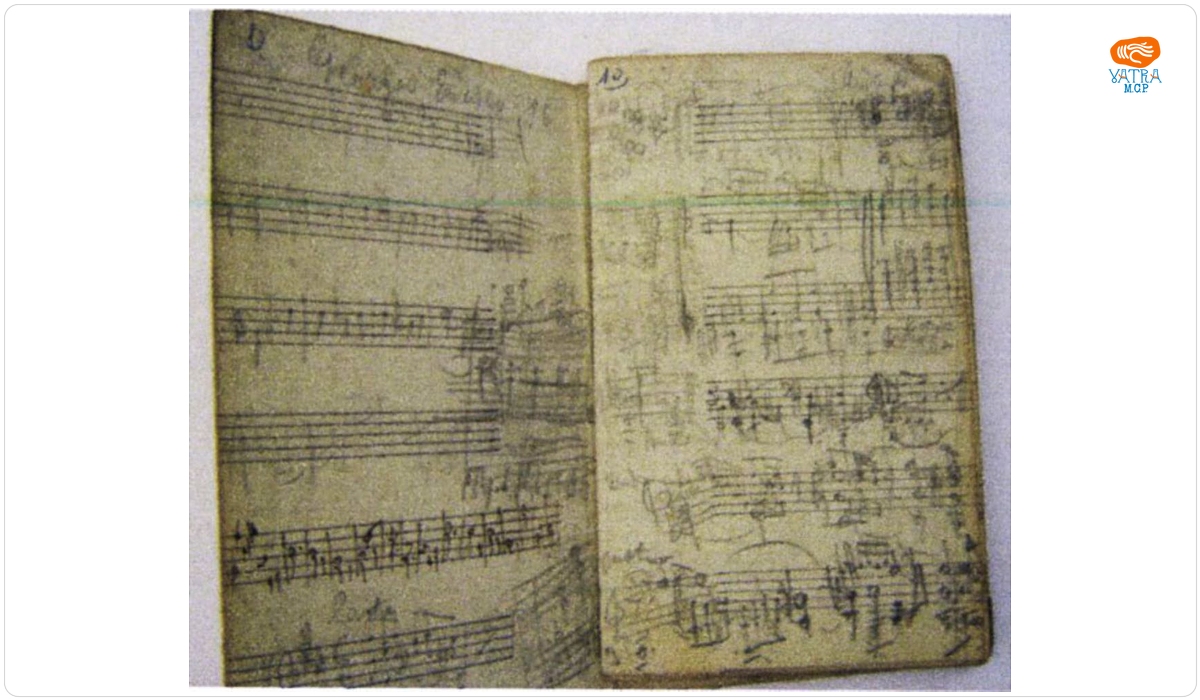 Carnet cu însemnări muzicale al lui George Enescu