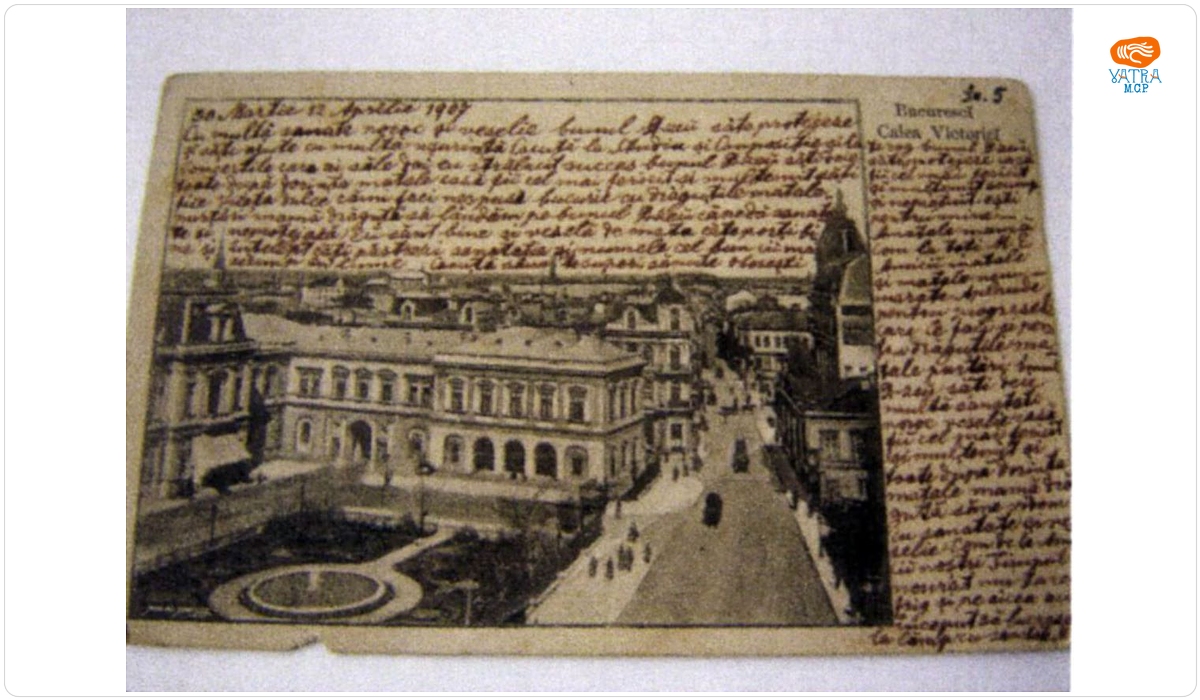 Carte poștală trimisă de Maria Enescu către fiul ei George Enescu la Paris