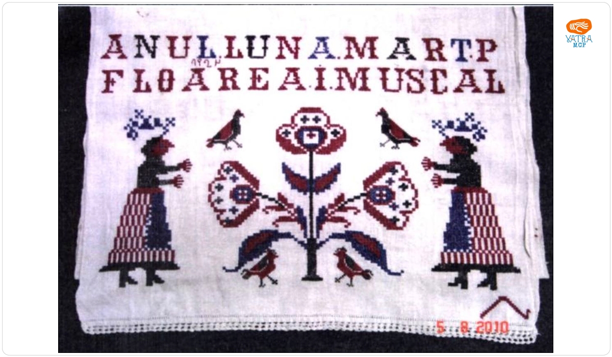 Ștergar