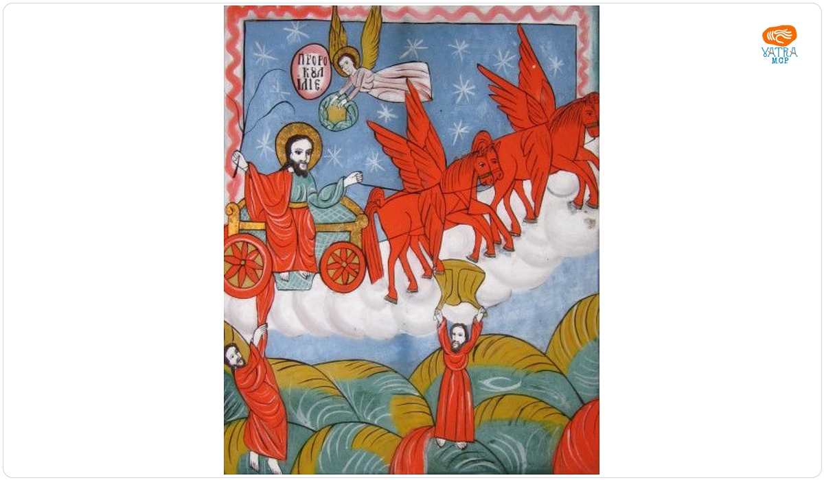 Gheorghe Grecu — Prorocul Ilie
