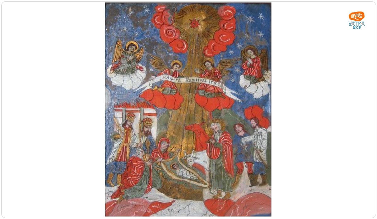 Ioan Matei Purcariu — Nașterea lui Iisus