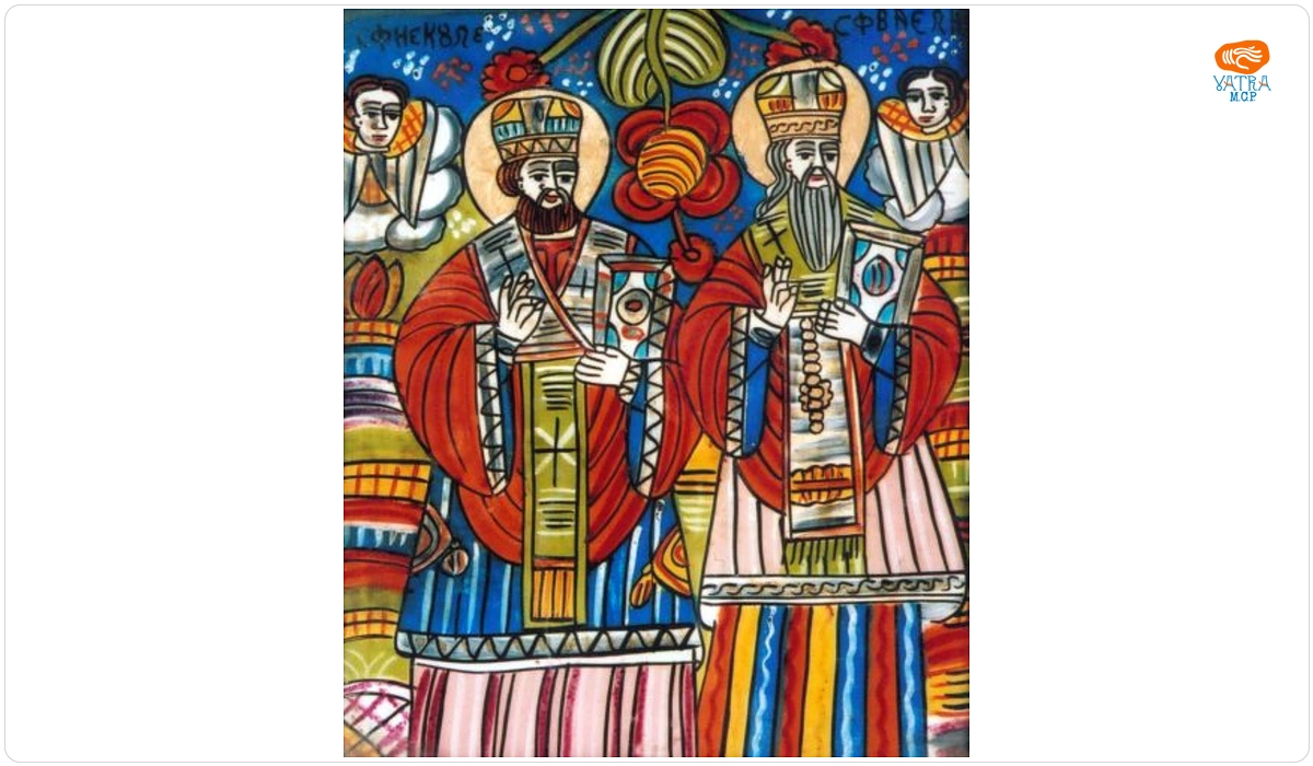 Sfinții Nicolae și Vasile