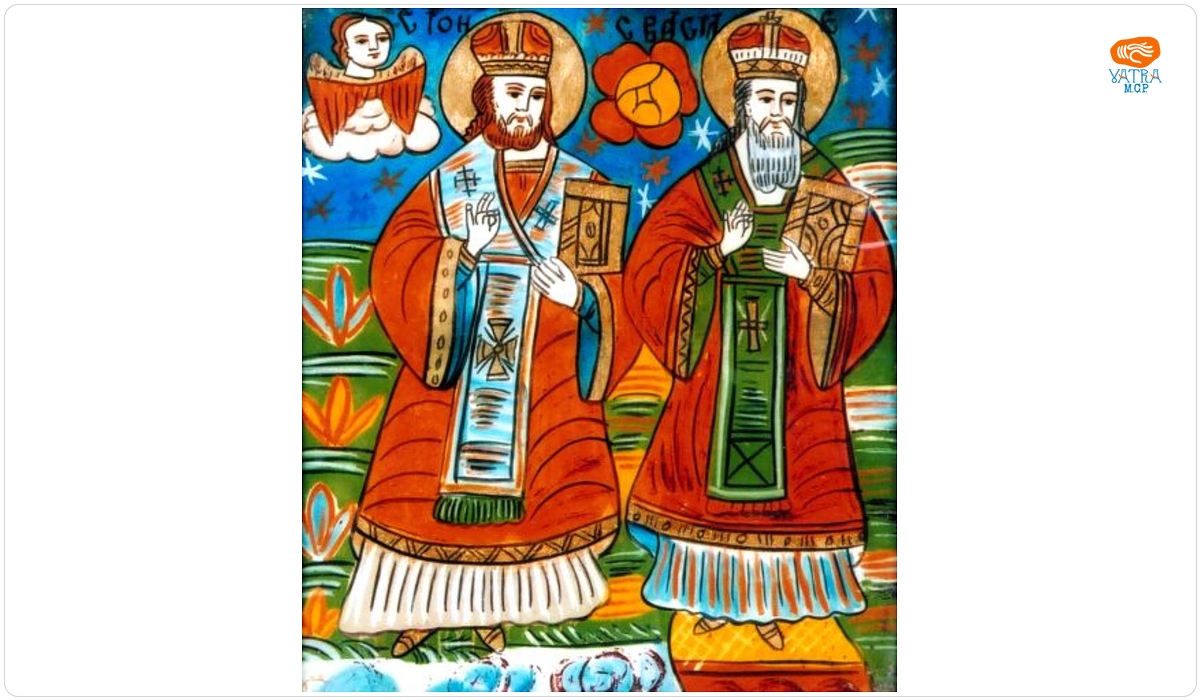 Sfinții Ion și Vasile