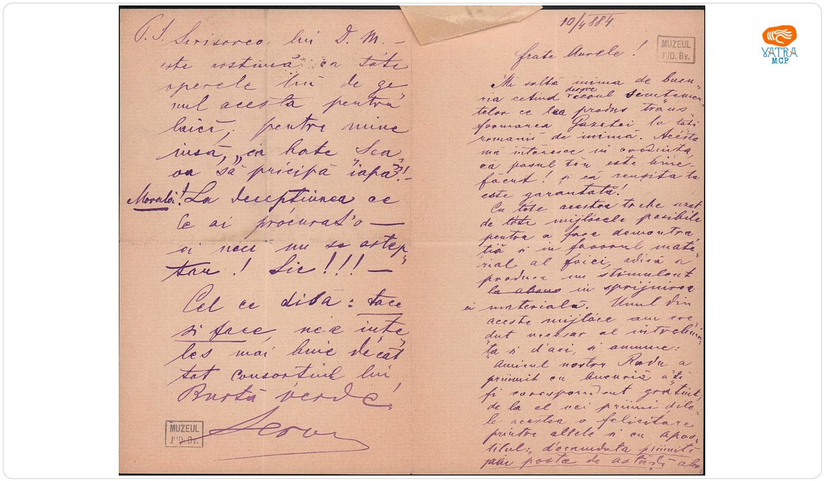 Groza Moise către cumnatul, dr. Mureșianu Aurel