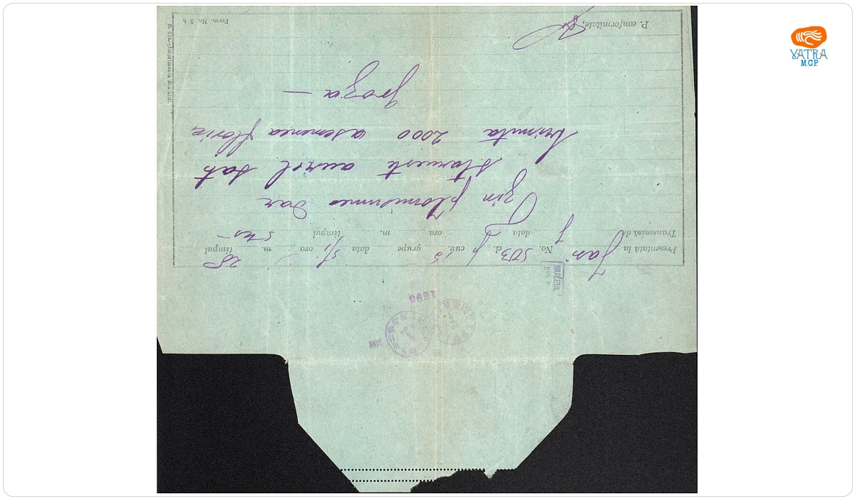 Groza Moise către Davidescu Romulus