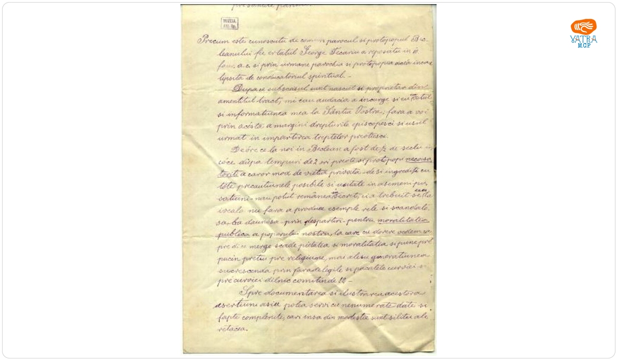 Mureșianu Petru către Mureșianu Aurel