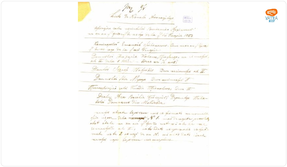 George Petrini — Listă a abonaților la „Gazeta Transilvaniei”