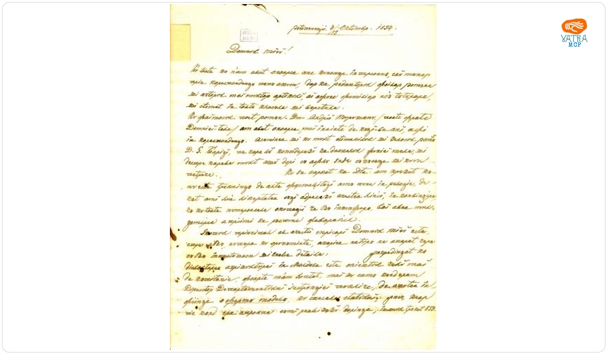 Istrati Nicolae către Mureșianu Iacob