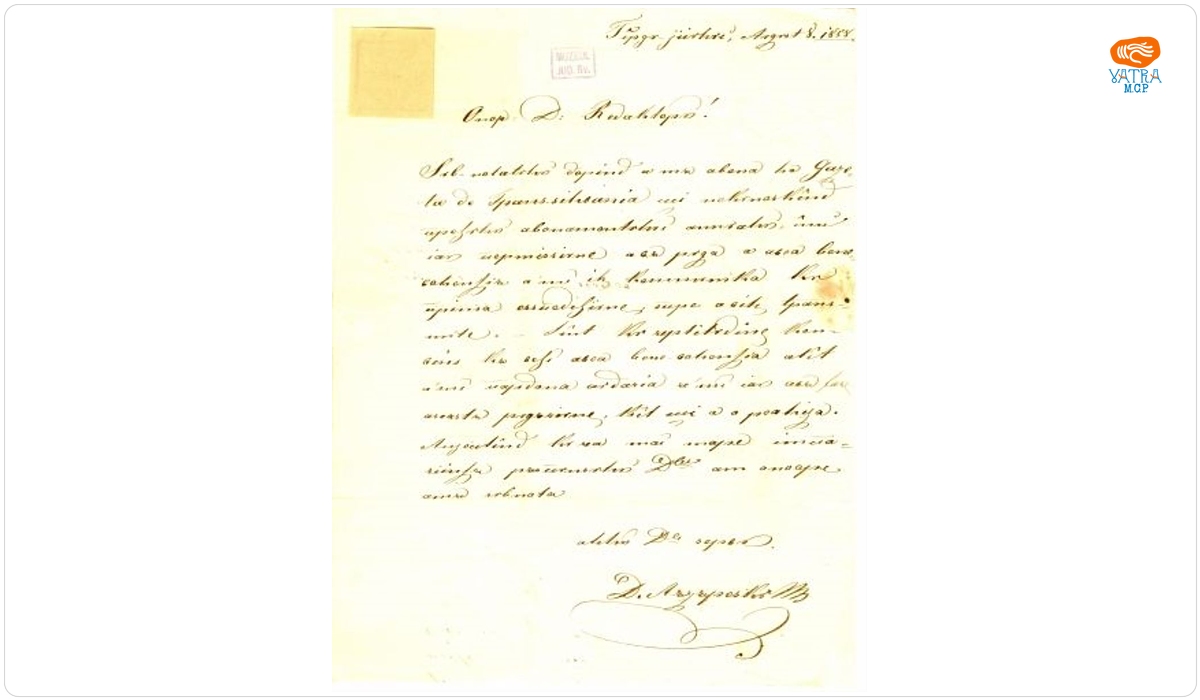 Lăzărescu D. către Mureșianu Iacob