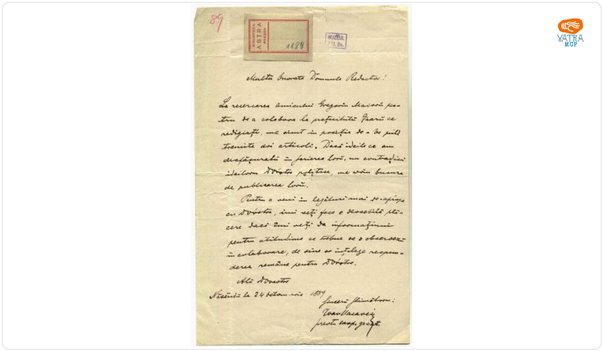 Macavei Ioan către Mureșianu Aurel