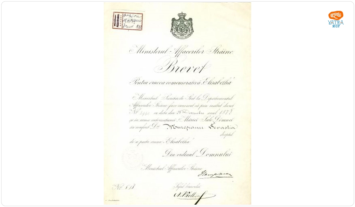 Crucea Comemorativă „Elisabetha” acordată Sevastiei Mureșianu