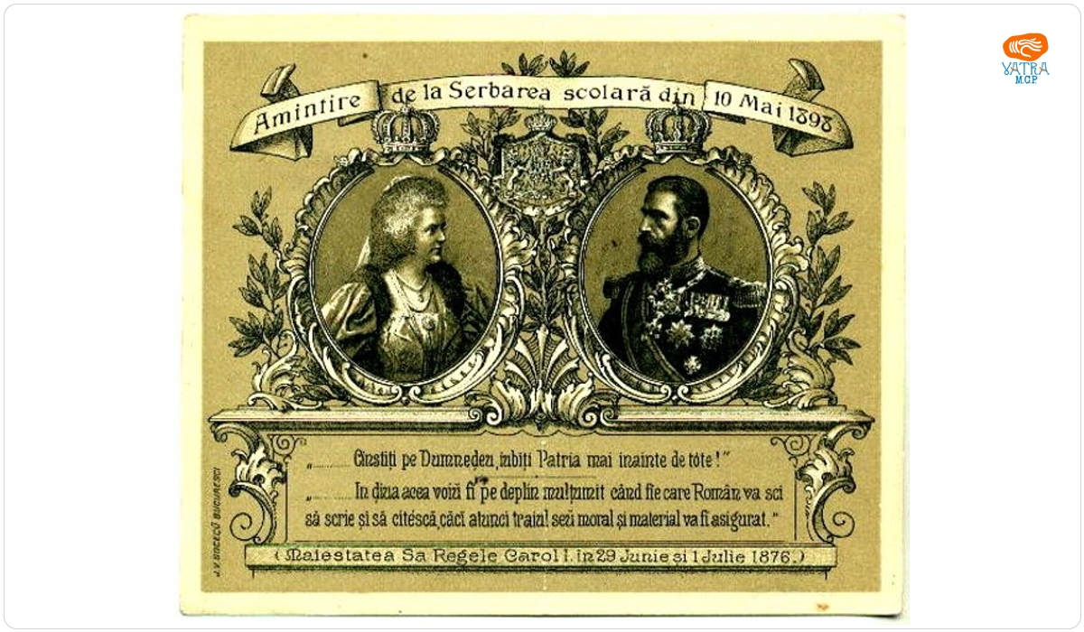 Paul Augustin către Mureșianu Aurel