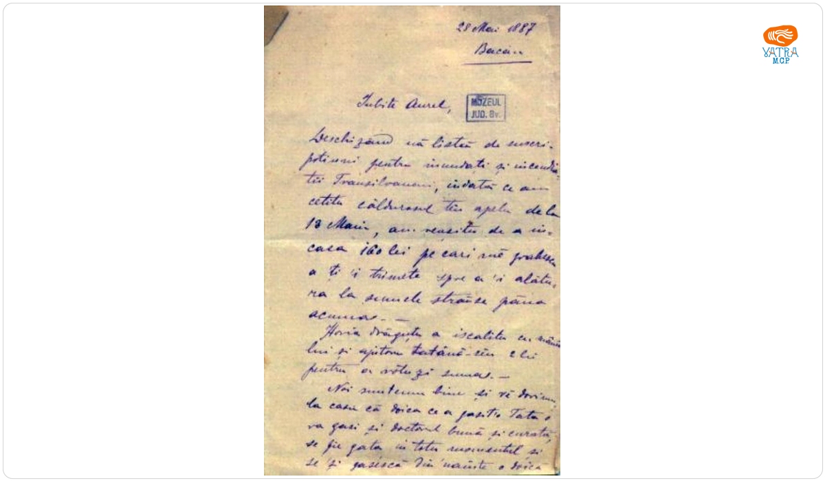 Davidescu Constantin către cumnatul său, Mureșianu Aurel