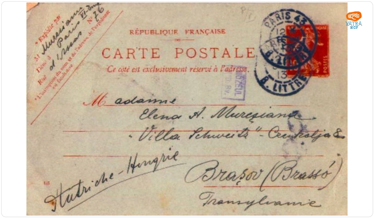 Aurel Mureșianu — Mureșianu A. Aurel către mama sa, Elena