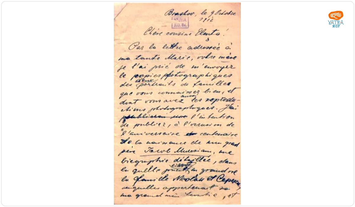Aurel Mureșianu — Mureșianu Aurel A către verișoara sa, Elena Pruncul
