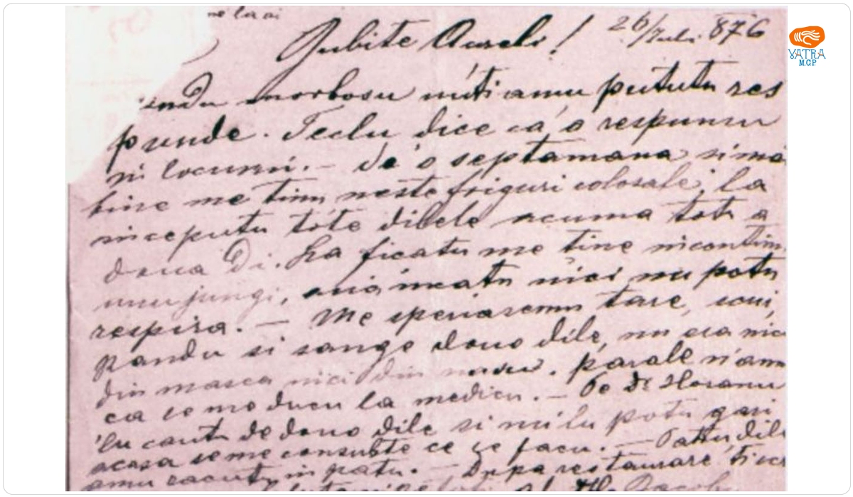 Iacob Mureșianu — Carte poștală către fratele său, Aurel Mureșianu