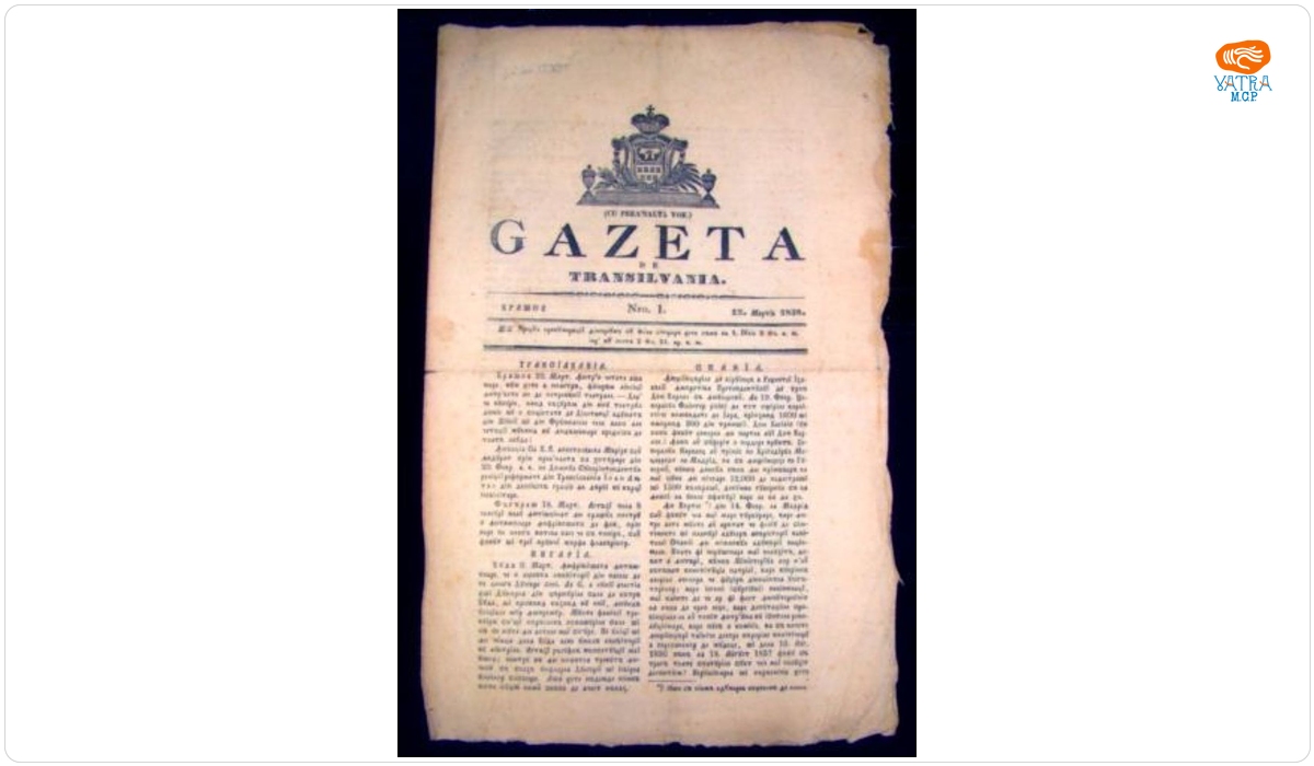 George Barițiu — Gazeta de Transilvania - primul număr