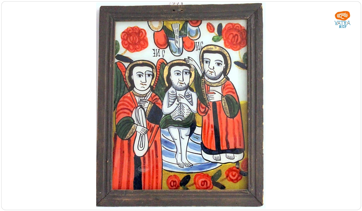 Botezul Domnului