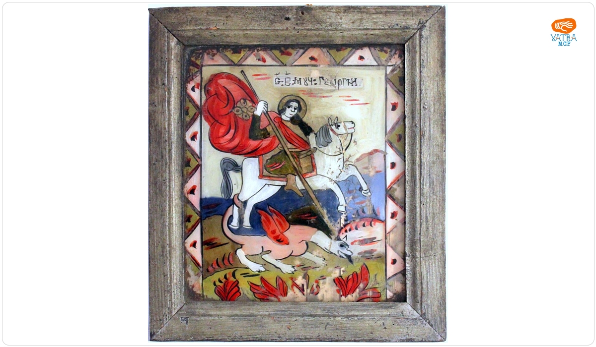 Sf. Gheorghe