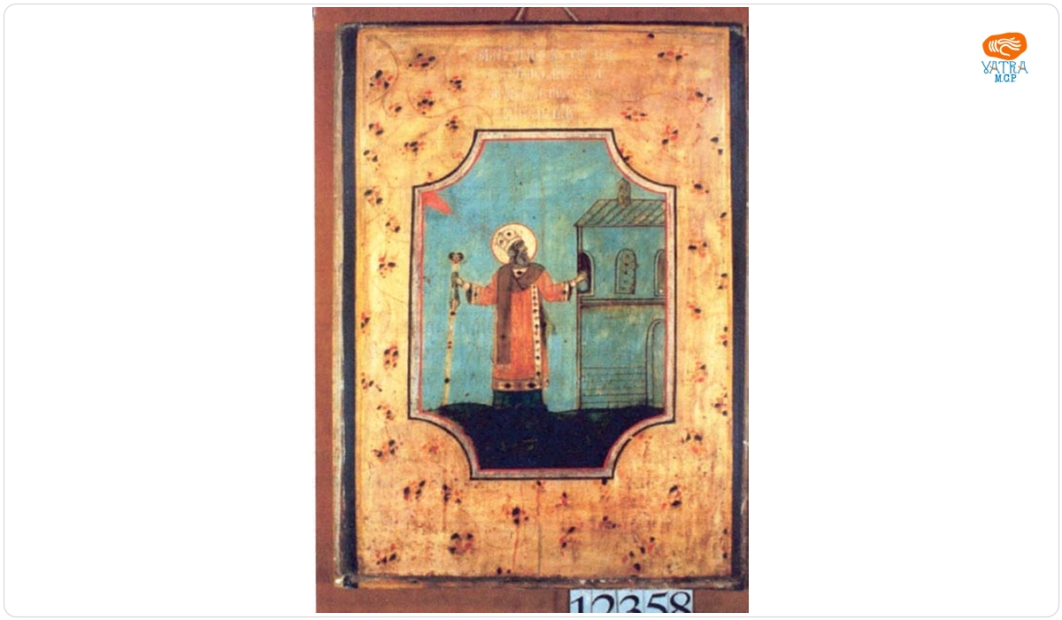 Sfântul Nicolae