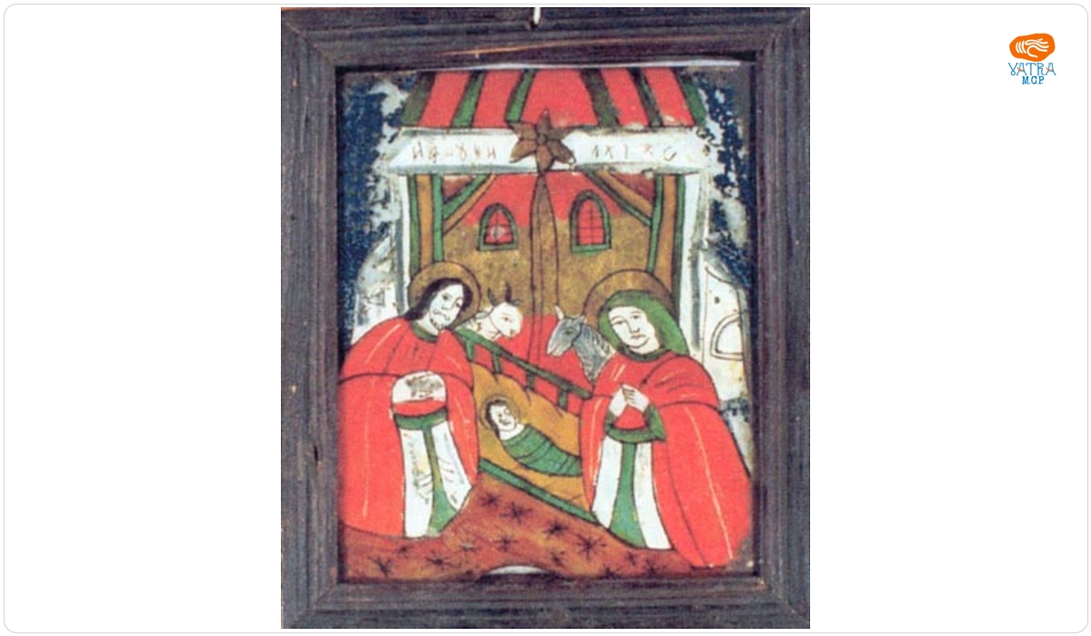 Nașterea lui Iisus