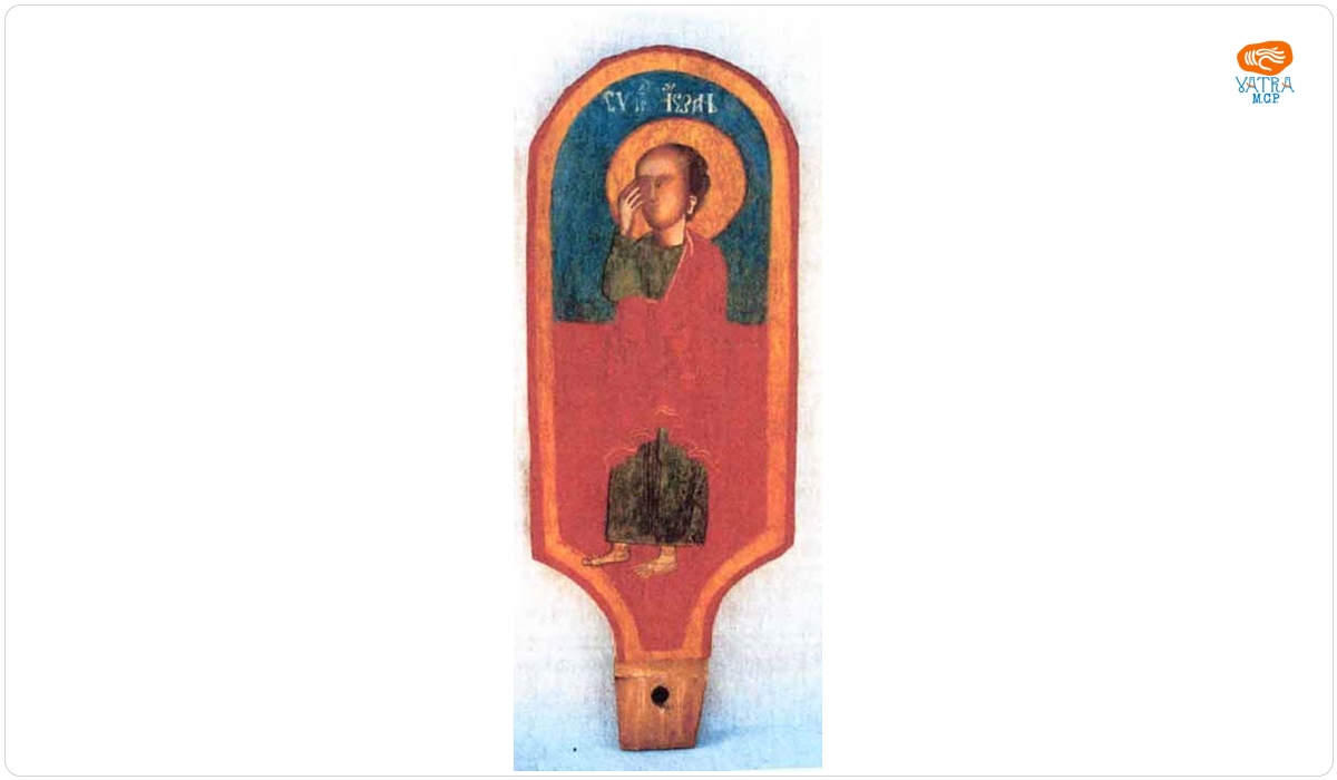 Sfântul Ioan Evanghelistul - Molenie