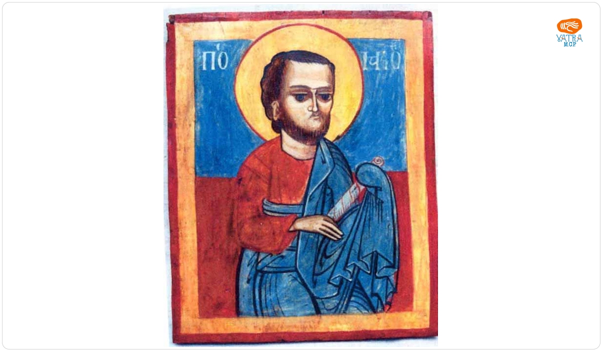 Apostolul Matei