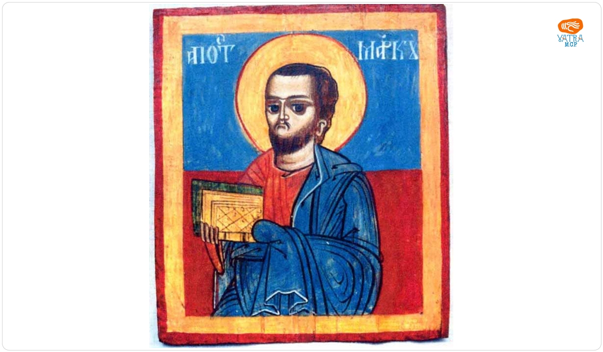 zugrav și diacon Mihail — Apostolul Marcu
