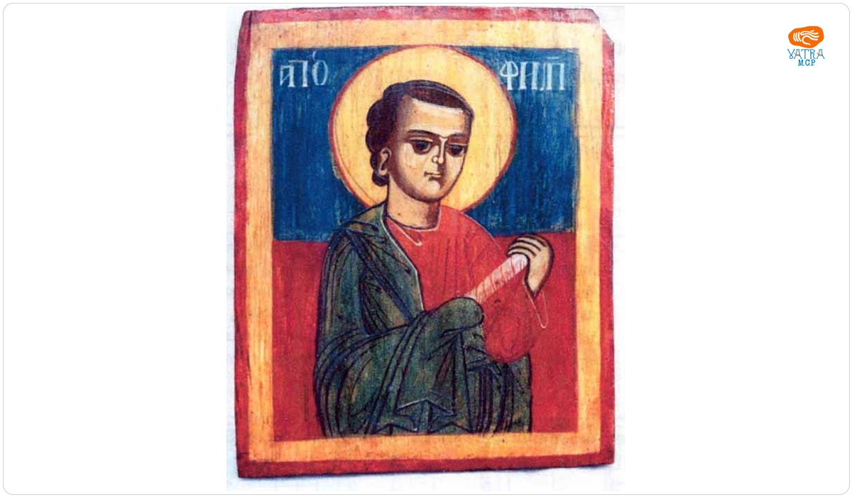 zugrav și diacon Mihail — Apostolul Filip