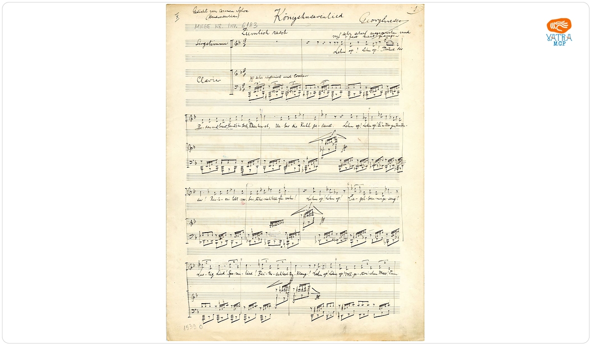 „Königshusarenlied”, pe versuri de Carmen Sylva