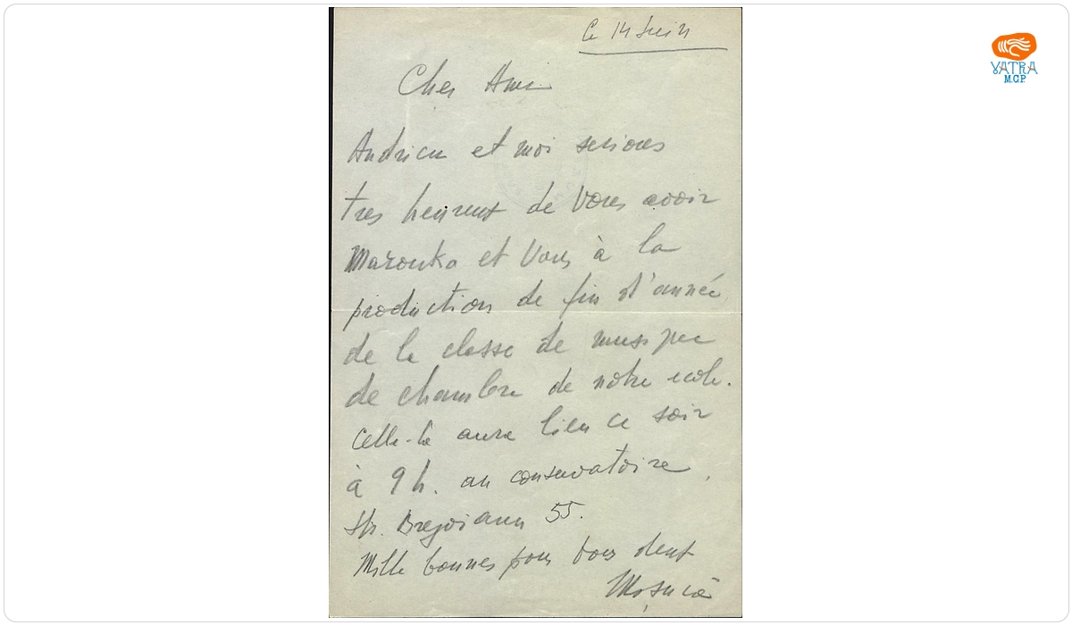 Mihail Jora către George Enescu