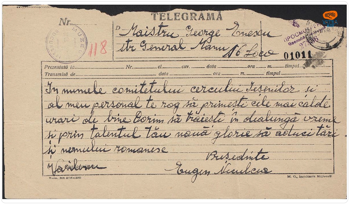 Eugeniu Grigore Neculcea către George Enescu