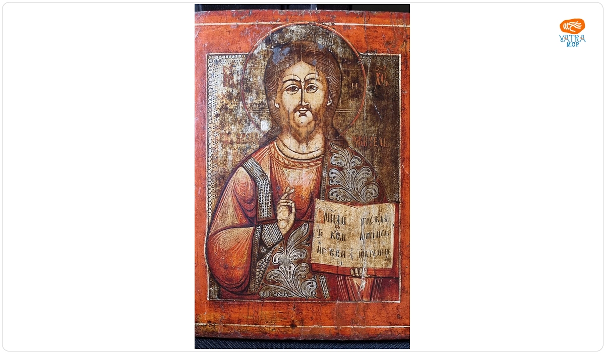 Isus Hristos Pantocrator