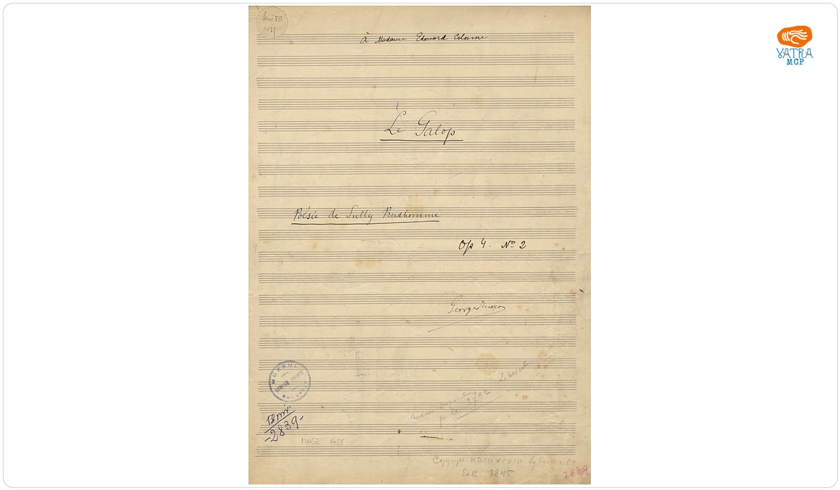 „Le Galop op. 4 nr. 2”, lied din ciclul „Trei melodii pe poeme de Jules Lemaitre și Sully Prudhomme”