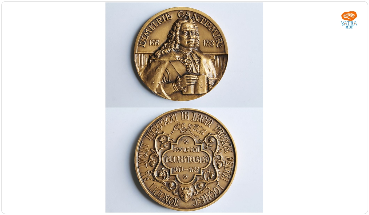 300 de ani de la nașterea lui Dimitrie Cantemir