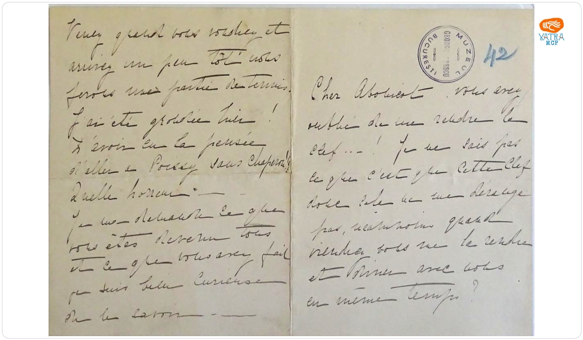 Regina Elisabeta a României — Scrisoare adresată de către Regina Elisabeta a României lui George Enescu, 1898-1900