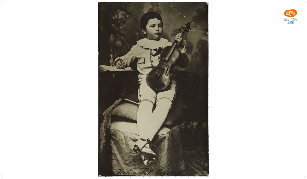 Atelierul Rembrandt din Iași — George Enescu la vârsta de 5 ani