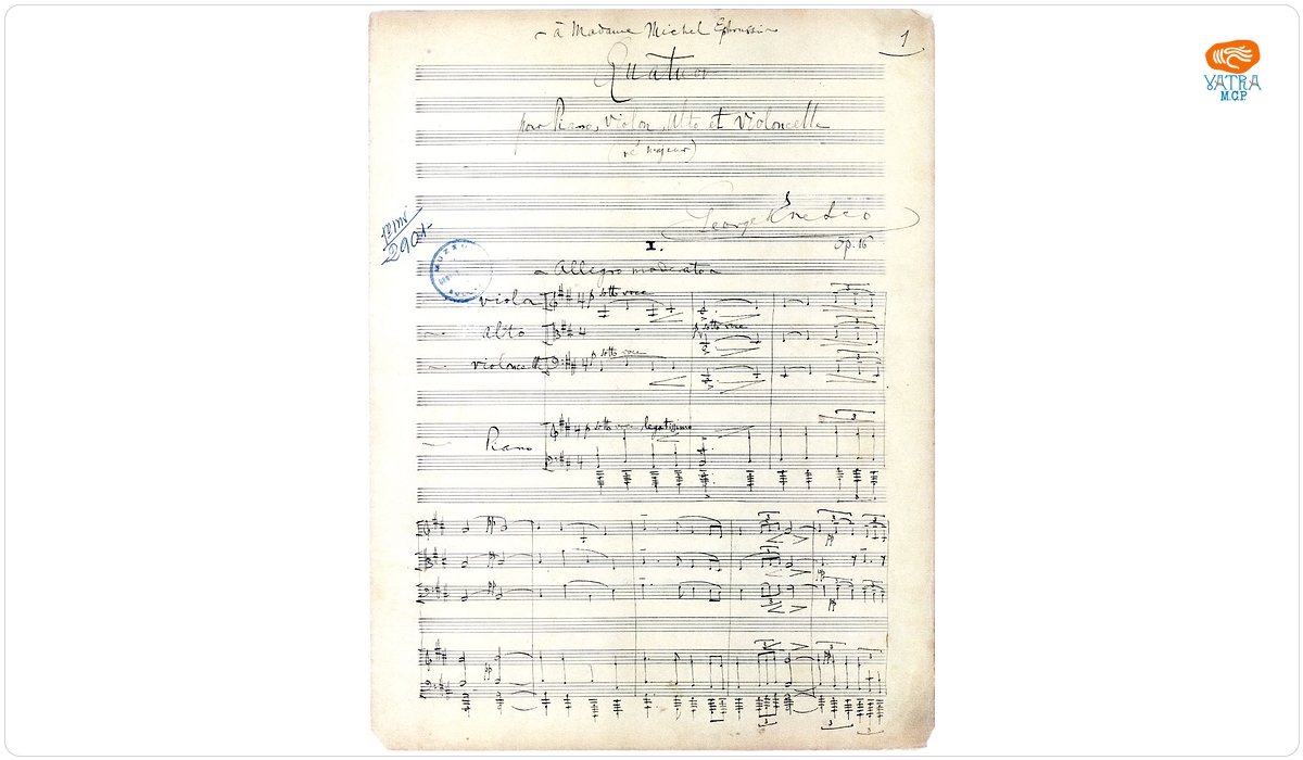 Quatuor pour Piano, Violon, Alto et Violoncelle (ré majeur) op. 16