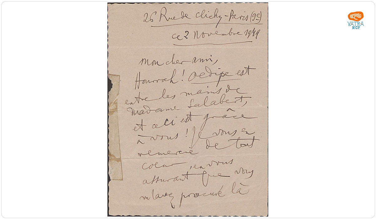 Scrisoare trimisă de George Enescu, compozitorului Mihail Andricu (Michel Andrico)