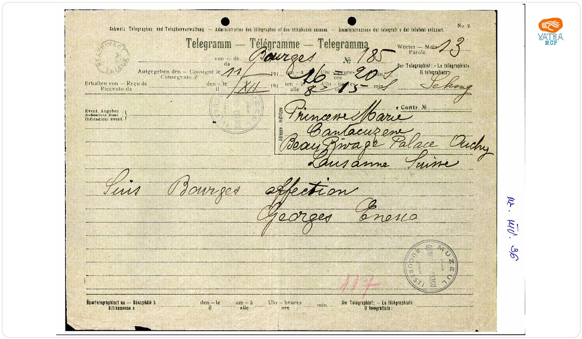 Telegramă trimisă de George Enescu prințesei Maria Cantacuzino
