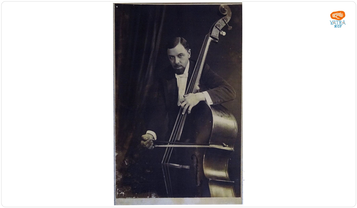 Joseph Prunner, contrabasist în orchestra Filarmonicii din București