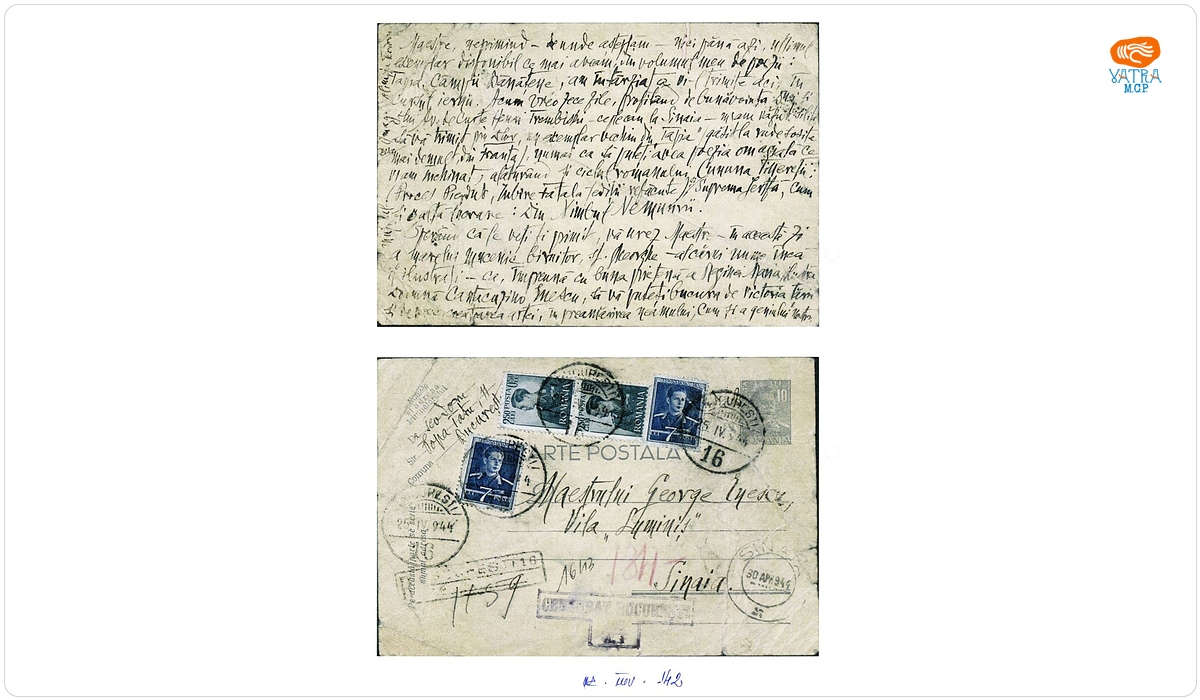 Carte poștală trimisă de Olimpia Teodoru lui George Enescu