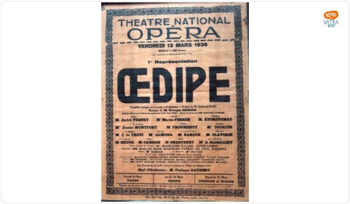 13 mars 1936. 1ère representation Oedipe. Musique de Georges Enesco